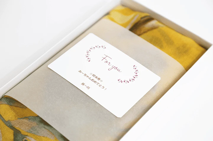 メッセージカード2